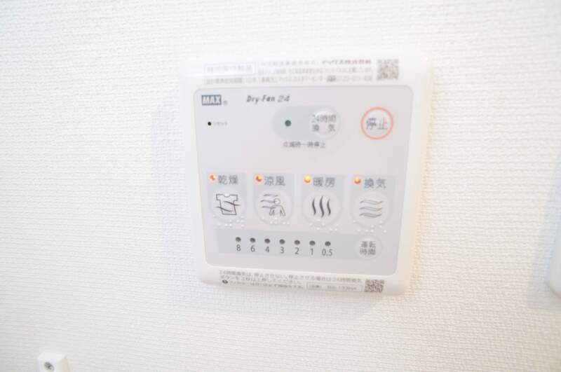 リブリ・鶴ヶ峰Ⅱ 部屋設備