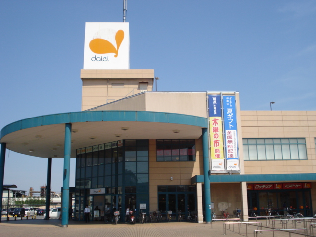 パルテノン（Parthenon） ダイエー武蔵村山店まで2,117ｍ