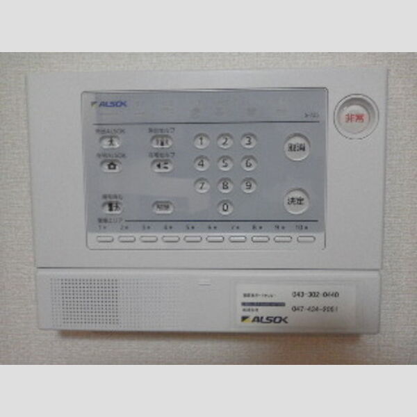 ロイヤルヒルズP202号室 ALSOKホームセキュリティ