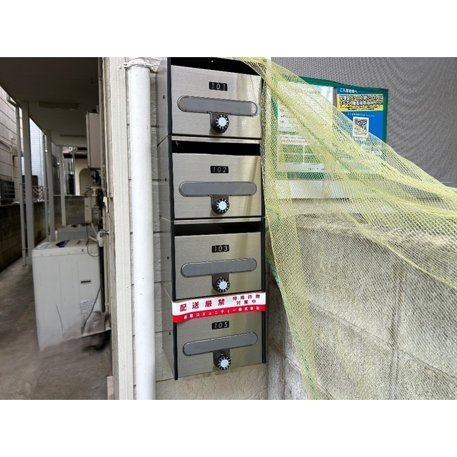 ロフティカゴメ105号室 部屋その他