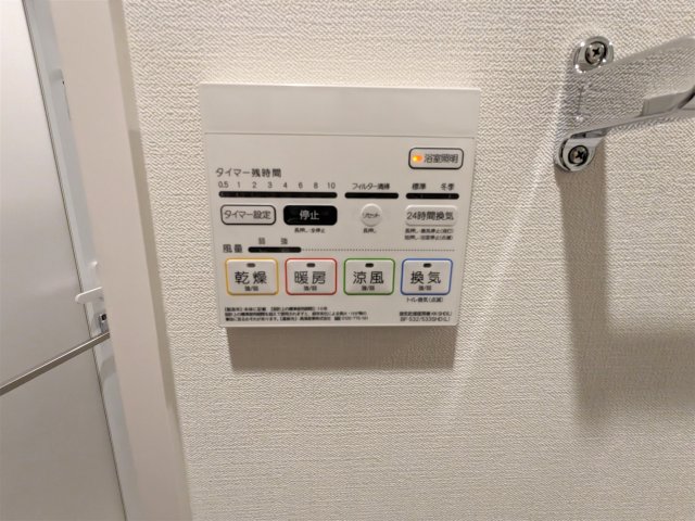 フォレストヒルズ立川 部屋設備