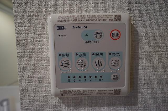 nido MOTOHASUNUMA5階 その他