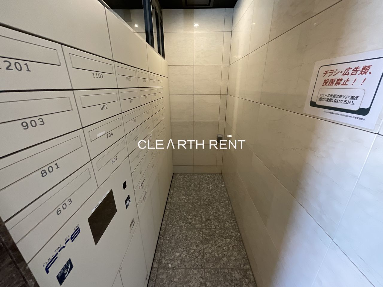 コンシェリア南麻布 ＜ＴＯＫＹＯ ＰＲＥＭＩＵＭ＞ ＥＡＳＴ9階 ★弊社管理物件★交通利便と生活環境が揃う都心エリア