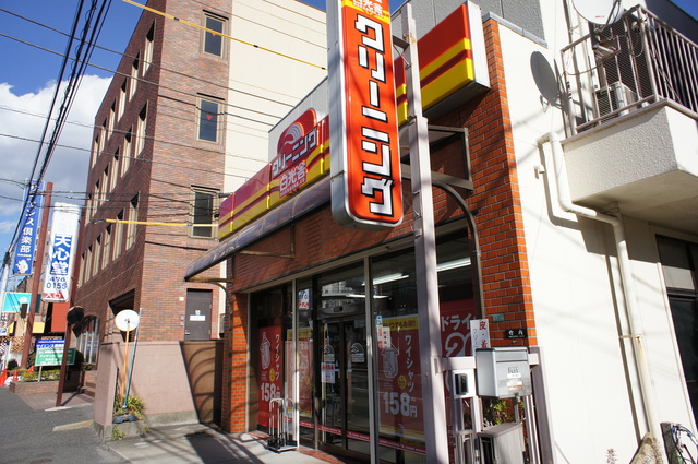 グランヴェール0103号室 白光社　クリーニング