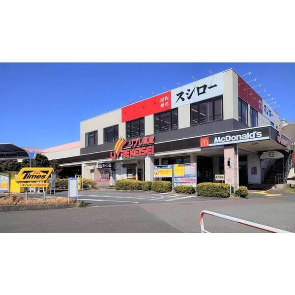 DOビル千葉寺 周辺