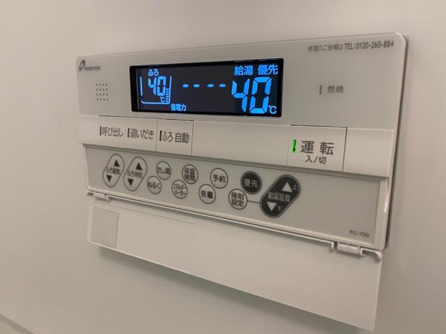 Jour de floraison H（ジュール　ド　フロレゾン　Ｈ） 追焚き機能付き給湯パネル