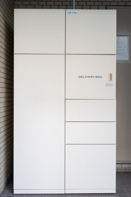 ライオンズマンション明石町8階 宅配BOX