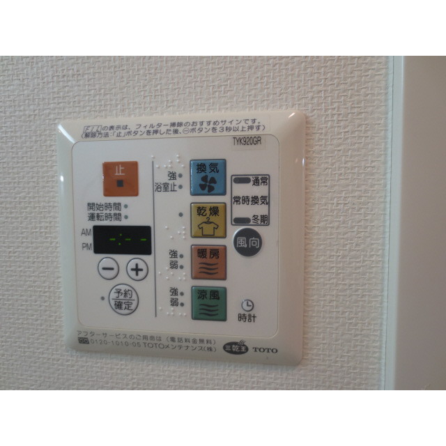 ジーコンフォートウエスト新横浜212号室 部屋その他