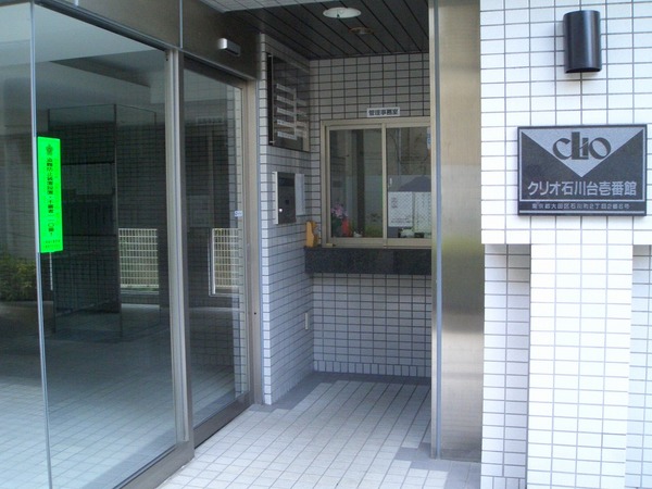 クリオ石川台壱番館407号室 エントランス