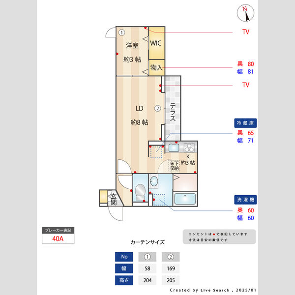 D-Sereno仙波町105号室 間取図