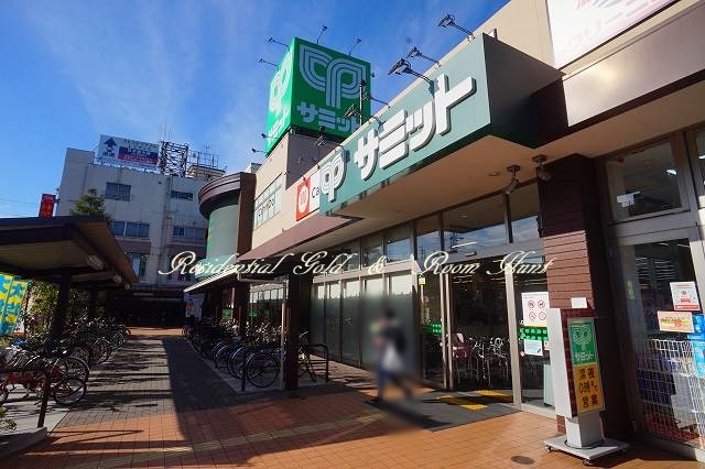 ｂ’ＣＡＳＡ　Ｍｉｎａｍｉ　ｓａｉｗａｉｃｈｏ406号室 【スーパー】サミットストア 尻手駅前店まで354ｍ