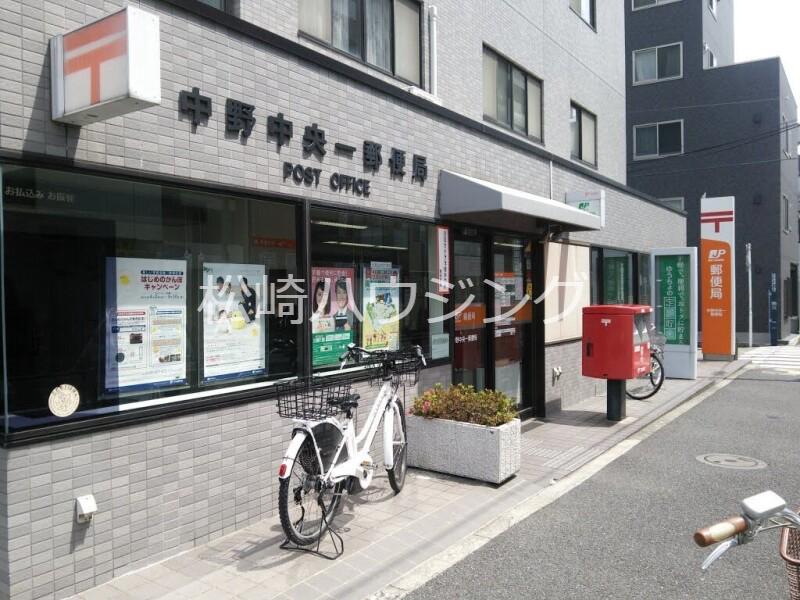 フルール新宿・淀橋1階 中野中央一郵便局