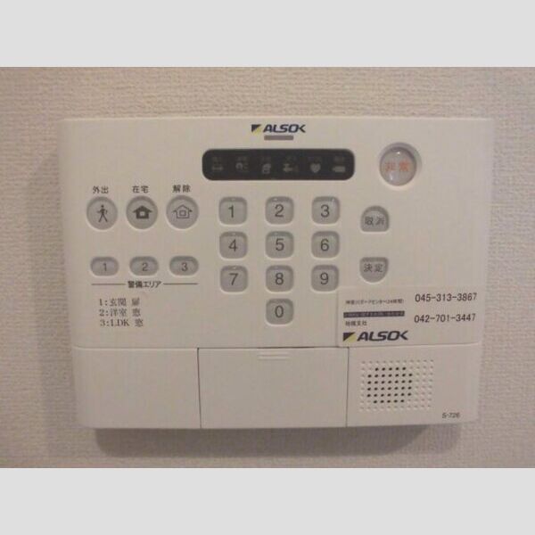 グランドパレス ALSOKホームセキュリティ