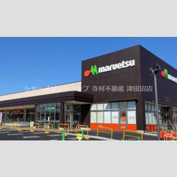 ハイムサンシャワー 【スーパー】マルエツ　大久保駅前店まで528m