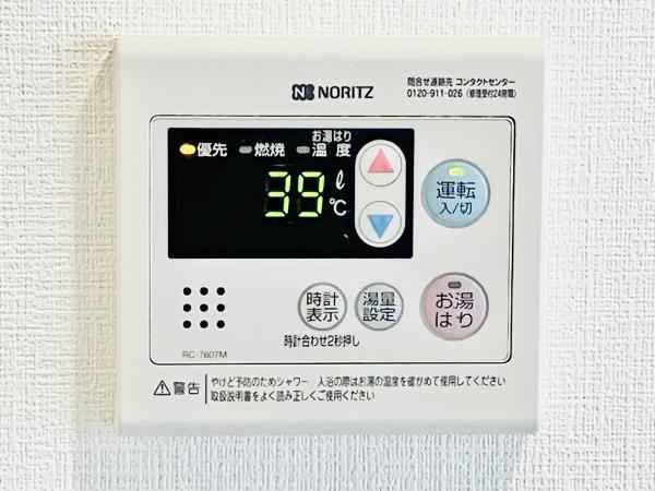 ＴＫＤ本郷 部屋設備