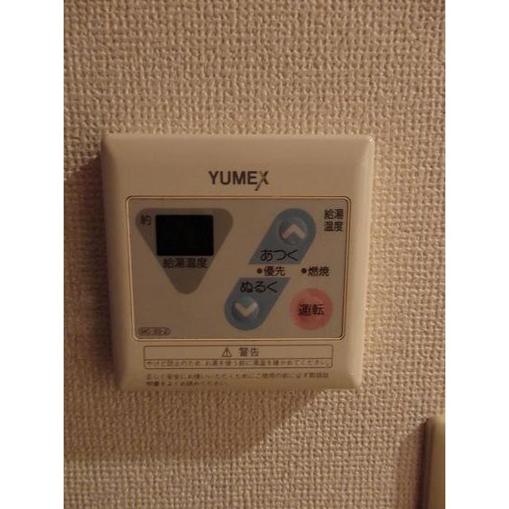 クレール・カサベルデ0303号室 給湯リモコン