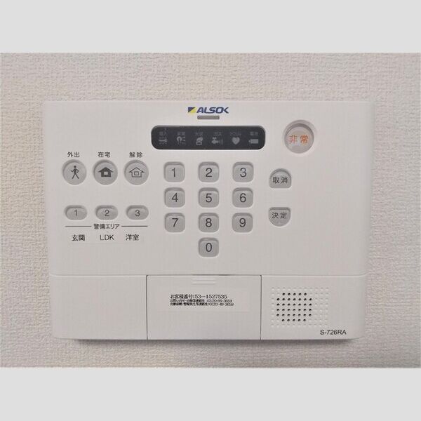 アナシエ亀有301号室 ALSOK