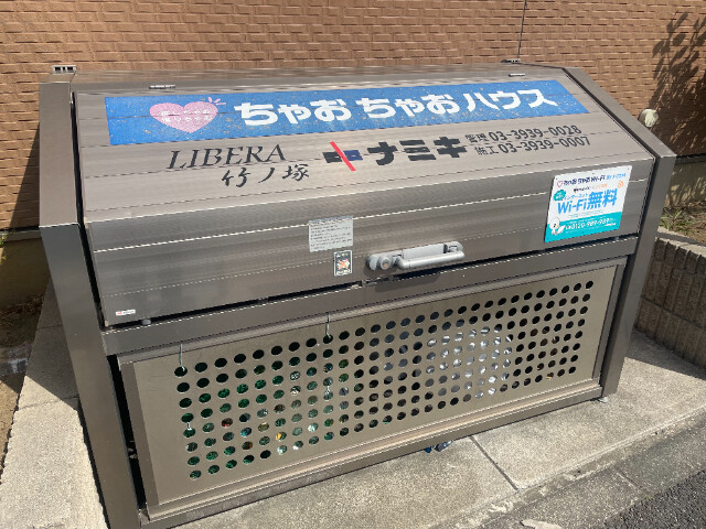 LIBERA竹ノ塚1階 部屋その他