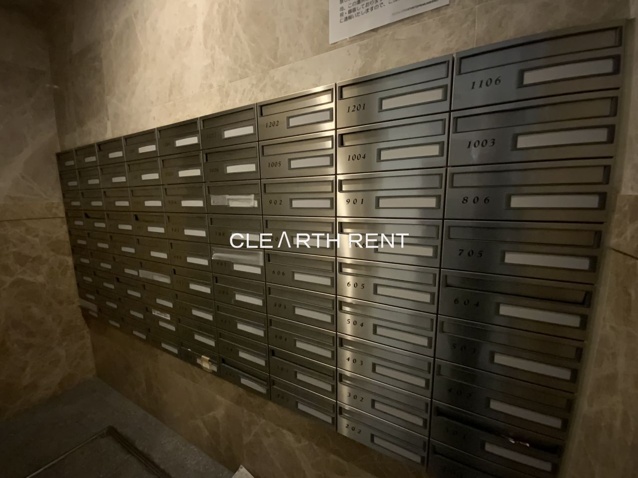 コンシェリア三田 ＜ＴＯＫＹＯ ＰＲＥＭＩＵＭ＞12階 メールボックス