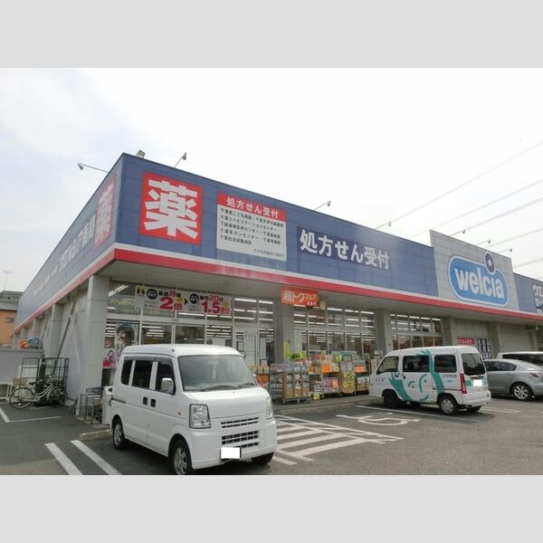 セジュールホンダ C203号室 ウエルシア千葉誉田店(510m)