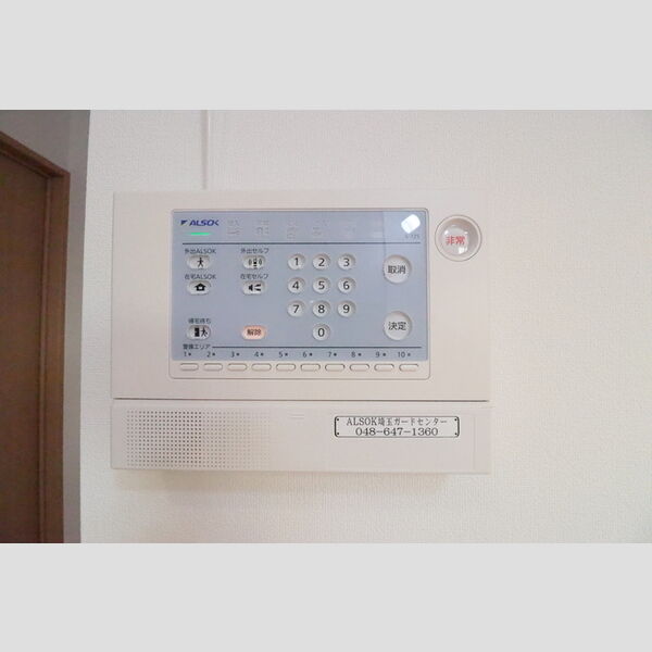 アルシオン　A203号室 ALSOKホームセキュリティ