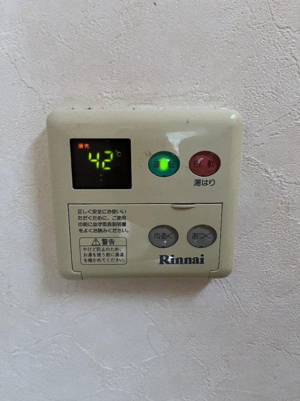 リズ生田1階 洗面所