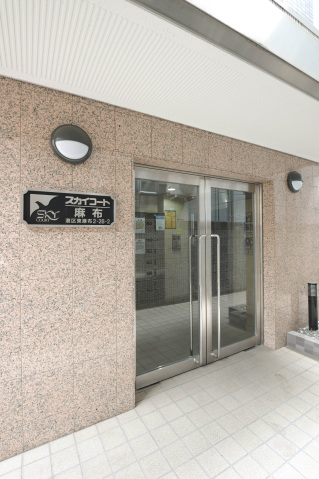 スカイコート麻布203号室 エントランス