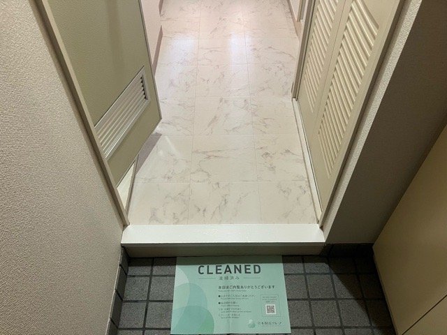 シャルマンコーポ本所 玄関