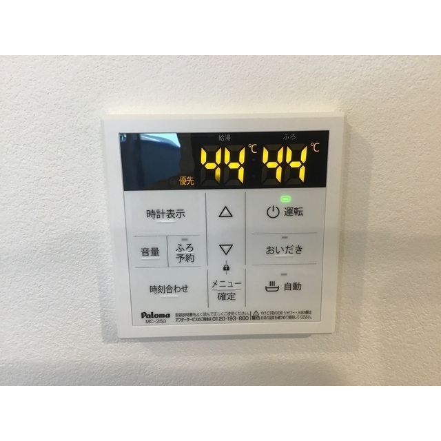 MQuarto江田305号室 部屋その他