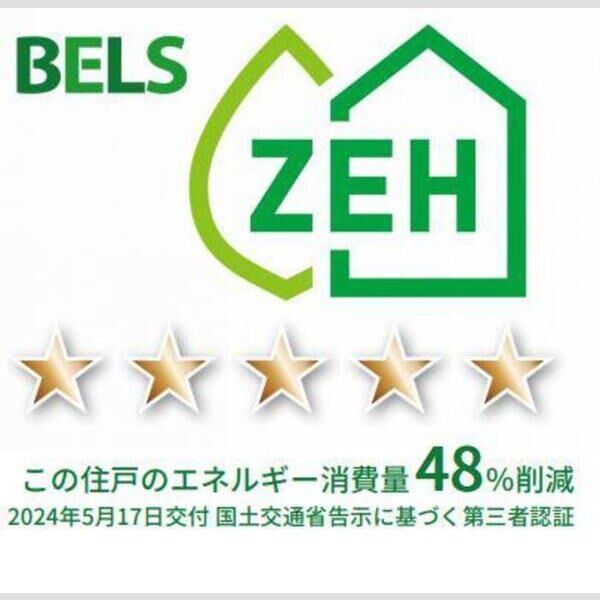 Dアヴァンス赤山302号室 BELSマーク(住戸)