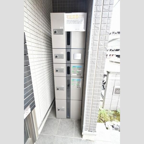 ロイヤルレジデンス本厚木 宅配ボックス