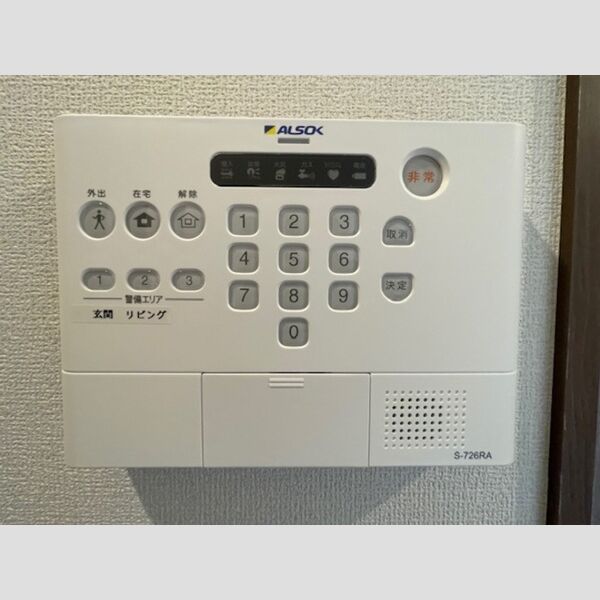 プルミエール新田 205号室　セキュリティ(ALSOK)
