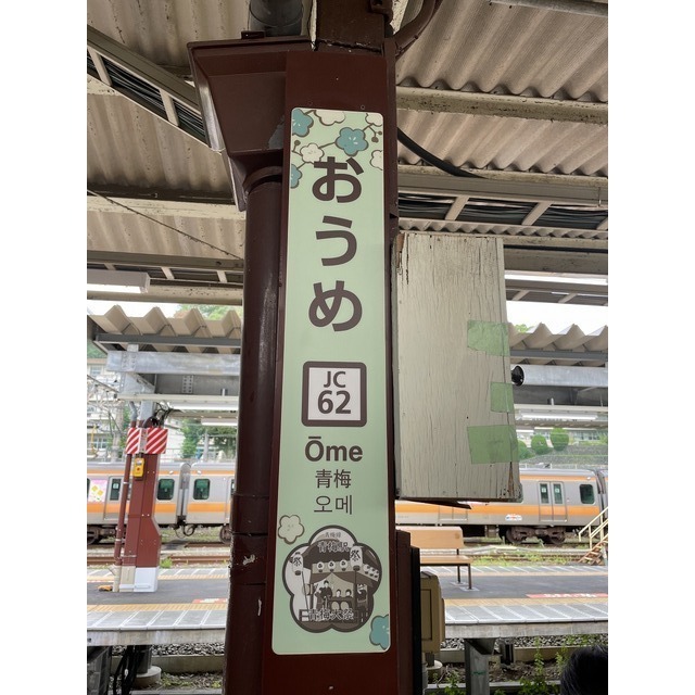 アムール　Ｍａｒｉａｇｅ 周辺