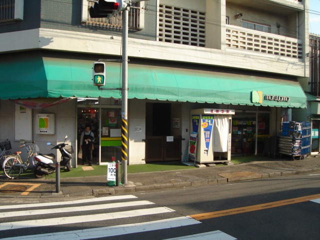 カサ デ セントロ 横浜203号室 本屋まで320ｍ