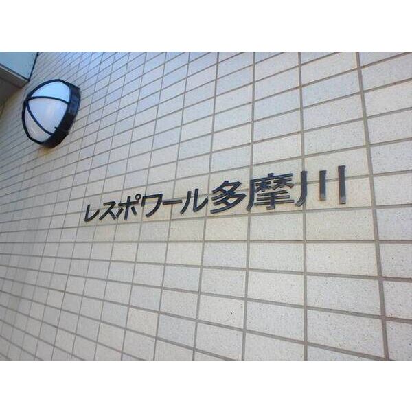 0302号室