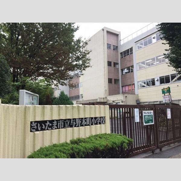 セラ301号室 与野本町小学校(724m)