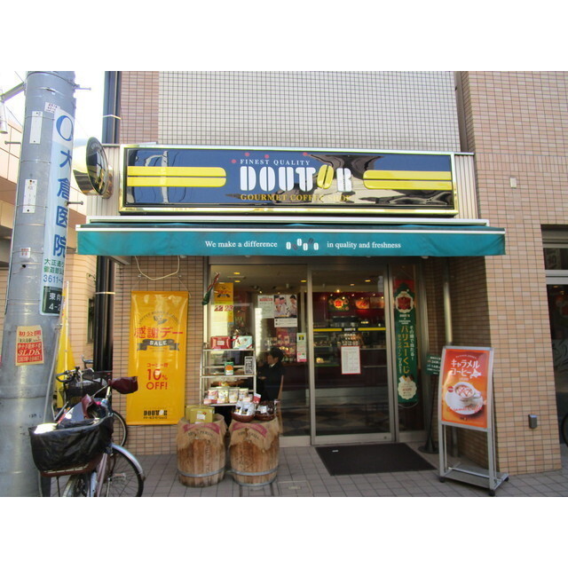 salle向島301号室 その他「ドトールコーヒーまで280m」ドトールコーヒーショップ