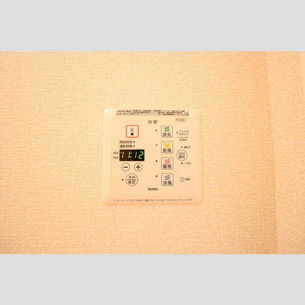 ボンヌール　マキ203号室 浴室換気乾燥機