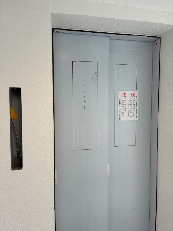 エルファーロ目黒Ⅲ2階 部屋その他