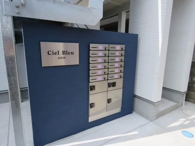 Ciel Bleu南林間3階 エントランス