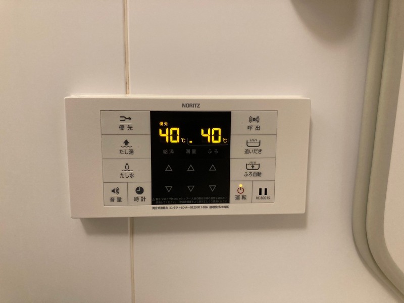 グランパーク町屋 給湯リモコン