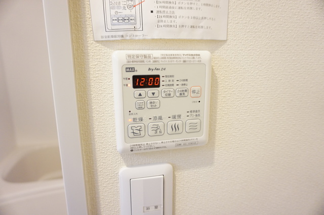 エバーグレイス 別室イメージ