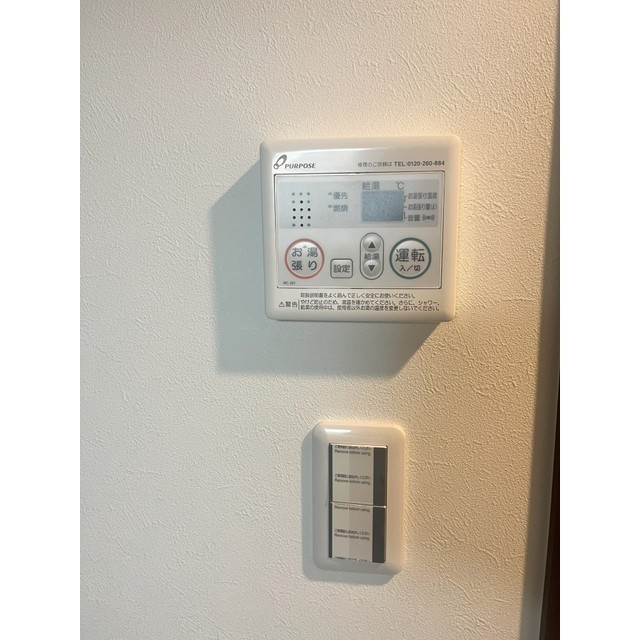 サニーガーデン中田202号室 部屋その他