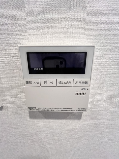 びゅうリエット横浜東神奈川1004号室 給湯パネル　※現況優先