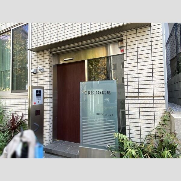 CREDO広尾201号室 エントランス