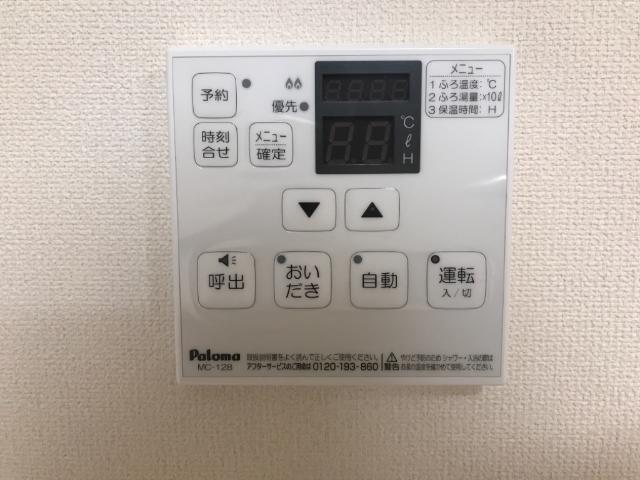 エクセレンスII203号室 室内設備