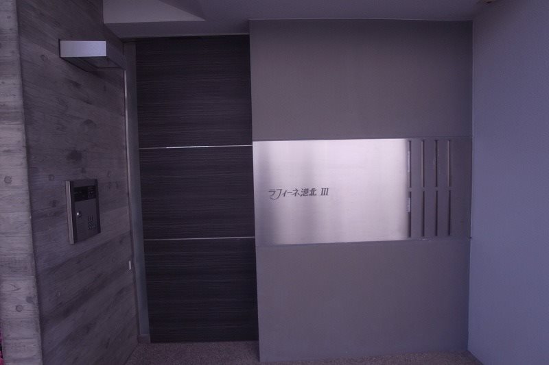 ラフィーネ港北Ⅲ1階 部屋その他