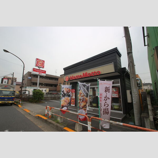 Miwastage Ⅱ ほっともっと加賀店(約350m)