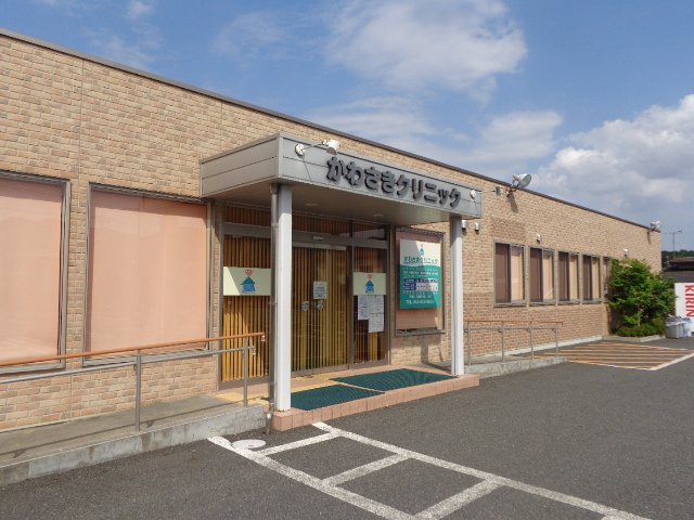 ハーモニーヒルズ202号室 かわさきクリニックまで716ｍ