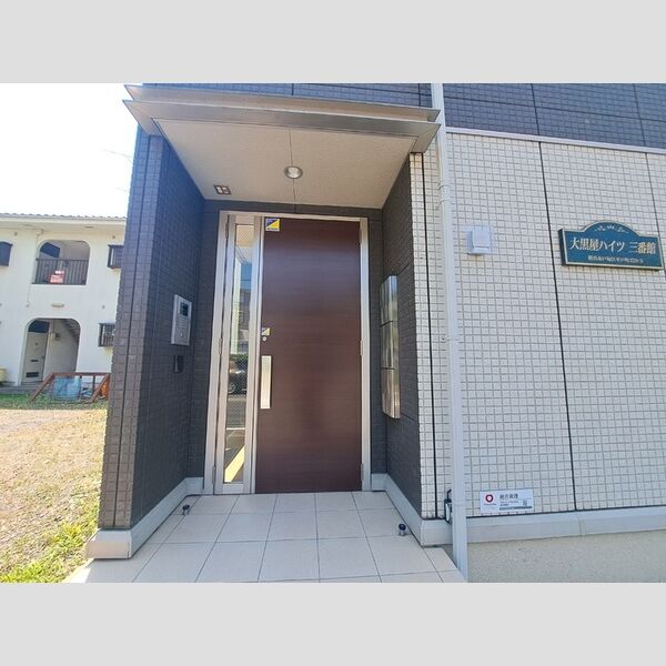 大黒屋ハイツ 三番館301号室 エントランス